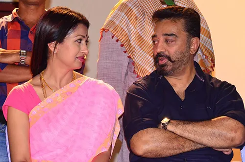 kamal & gowthami
